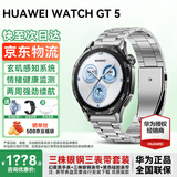 华为【咨询享优惠】华为手表watch gt5运动智能血氧心率通话微信睡眠鸿蒙送男朋友手表gt4升级pro 46mm幻夜黑+银色三株定制钢带