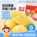 婴享（Genieten）无小麦馒头儿童营养早餐速冻制品 无麸质果蔬泥速食冷冻半成品 玉米馒头400g*1盒