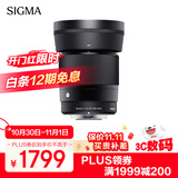 适马（SIGMA）30mm F1.4 DC DN｜Contemporary 半画幅 大光圈定焦镜头 微单人像直播（富士X卡口镜头）