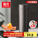 富光保温杯316L不锈钢水杯男女士泡茶杯子保冷杯商务茶水分离京东限定