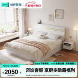 林氏家居床双人床1.5米高箱储物床现代简约榻榻米床收纳单人床家具JH4A 拱形架|JH4A箱床+床垫+床头柜*1 1800mm*2000mm
