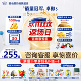爱他美（Aptamil）【3罐装】原卓萃新国标卓傲婴幼儿配方粉 卓傲3段800克*3罐 (咨询优惠)