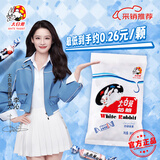 大白兔【采销推荐】经典原味奶糖380g约69颗 上海特产 喜糖童年糖果零食