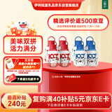 伊利畅轻线条小狗小奶壶酸奶原味400g*4瓶+果蔬400g*4瓶 源头直发包邮