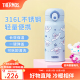 膳魔师（THERMOS）保温杯女士不锈钢卡通玉桂狗大耳狗系列生日礼物学生水杯 糖霜曲奇 350ml