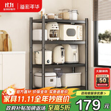 溢彩年华厨房置物架落地烤箱架货架储物架多层收纳架【70*40*135cm】6141