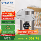 虎牌（TIGER）保温壶气压式热水瓶MAA-A22C-XW  2.2L 珍珠白