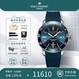 艾米龙（Emile Chouriet）瑞士手表 挑战者 潜水表机械表男表礼物08.1169.G.6.AW.98.8