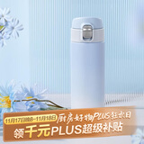 虎牌（TIGER）保温保冷杯高颜值渐变色不锈钢水杯子MOG-A48C-WB云山蓝480ML