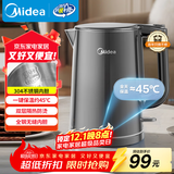 美的（Midea）烧水壶电水壶烧水壶自动断电保温一体 1.5L全钢无缝电热水壶 304不锈钢恒温壶自动断电MK-SHE1520