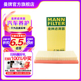 曼牌滤清器（MANNFILTER）空气滤芯格滤清器汽车保养专用配件适用于 丰田威驰1.3L/1.5L 13-25款