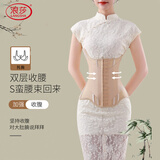 浪莎收腹束腰胸托双层加压收腹带女士收小肚子强力产后束腰带腰封塑腰