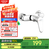 箭牌（ARROW）淋浴龙头卫生间龙头浴室龙头浴缸龙头冷热水混水阀 4805