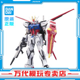 BANDAI万代 RG系列 RGU 高达拼装模型 1/144 敢达 儿童男生手办玩具礼物 RG 空战型强袭高达