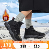 鸿星尔克棉鞋女加绒保暖防滑高帮情侣运动鞋子女雪地靴【炽野2】
