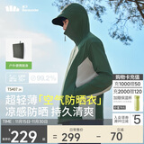 蕉下（beneunder）防晒衣男薄外套皮肤衣服冰丝防紫外线凉感透气夏户外TS40724绿L