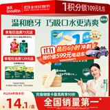 英氏（Engnice）婴幼儿米饼原味 婴儿宝宝零食 儿童磨牙饼干零食48g 6个月以上