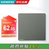西门子（SIEMENS）开关面板 一位中途开关 86型暗装开关 皓彩深灰银5TA26183NC02