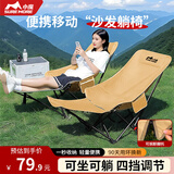 小魔折叠躺椅 户外折叠椅坐躺两用露营椅子办公室午休椅午睡床 流沙金