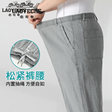 老爷车夏天中老年男高腰棉麻宽松休闲裤爸爸直筒裤薄款爷爷透气长裤子 深灰 3XL (建议140-160斤)