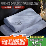 艾薇乳胶枕套绒类枕套枕芯套枕头套记忆枕套一个装高档灰30*50cm
