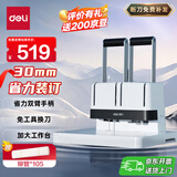得力30mm会计凭证手动装订机300页财务装订机手动打孔装订机办公档案铆管热熔装订机文件打孔器14650