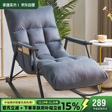 家逸摇摇椅阳台懒人沙发卧室靠背椅午休单人躺椅客厅成人休闲椅子