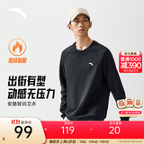 安踏（ANTA）百搭抓绒卫衣男女加绒保暖情侣潮流户外运动休闲打底针织套头衫 【加绒-简约时尚】基础黑7712-2 L