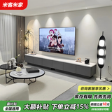 米客米家电视柜落地2025客厅家用小户型靠墙储物柜一体新款茶几电视柜组合 【热卖款2.4米】灰色+白大理石纹 组装（自行组装）