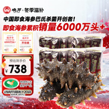 晓芹大连冷冻即食海参500g 10-14只*2袋 辽刺参 海鲜水产 非礼盒