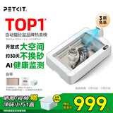 小佩智能全自动双翼猫砂盆可视开放式双仓猫厕所铲屎缅因猫