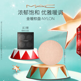 M.A.C魅可时尚焦点小眼影替换芯持久显色自然#25金暖棕 效期至26/4