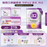 a2奶粉紫白金婴儿配方奶粉1段(0-6月)900g【兼备混合喂养+纯奶粉】