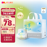 凯儿得乐care daily丝薄日用拉拉裤L30片(9-14kg)婴儿学步裤成长裤尿不湿