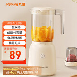 九阳（Joyoung）榨汁料理机 榨汁杯多功能易清洗家用搅拌机 打米糊果汁机婴儿辅食机L6-L621B