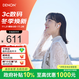 天龙（DENON） AH-C500W真无线蓝牙耳机 半入耳式 运动 蓝牙5.3 高音质通话耳麦 长续航 白色
