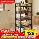 溢彩年华 厨房置物架小推车落地多层蔬菜架家用菜篮子收纳架储物架1061BK