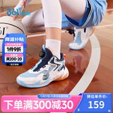 361°童鞋儿童运动鞋四季青少年实战训练耐磨旋钮扣篮球鞋 蓝35