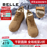 百丽（Belle）休闲雪地靴男棉鞋厚实羊毛保暖靴东北靴A1334DD3 驼色 40 (250mm)