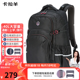 卡拉羊初高中生书包大容量减负电脑包通勤户外出游男生大学生双肩包背包