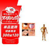 中医望诊彩色图谱（附赠光盘1张）