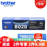 兄弟原装TN-B020墨粉盒碳粉DRB020硒鼓 适用B7535dw/7520dw/7530dn/7648dw/7658dw/7638dw/7548w墨盒墨粉耗材 TN-B020墨粉盒 约2600页