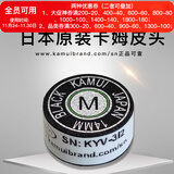 TY黑卡姆KAMUI台球杆皮头 斯诺克 大头 中头 小头 枪头 黑八 黑8 14mm 黑色经典款（M）大头杆用