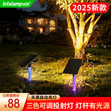 颖朗太阳能庭院灯家用室外户外防水别墅LED草坪花园景观地插照树射灯 2025新款【三色草坪灯】灯杆有光源+有遥控