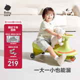 babycare扭扭车 溜溜车 宝宝摇摆车男女 儿童平衡车3岁以上 静音轮 【新款】原力青