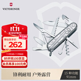 维氏瑞士军刀都市猎人91mm户外刀具折叠刀防身小刀1.3713.T7透明银