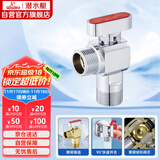 潜水艇（Submarine）F1046A六分黄铜球阀铜阀芯全开大流量燃气热水器地暖壁挂炉热水阀