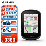 佳明（GARMIN）码表地图导航GPS户外骑行山地公路车装备配件 Edge840太阳能版