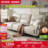全友家居 家用客厅沙发小户型现代简约实木框架直排式一字科技布沙发