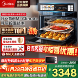 美的嵌入式蒸箱烤箱一体机SX5 55升专业蒸烤 杯水鲜蒸/温湿智控/涡轮热风/ 蒸烤炸炖4合1体机 SX5